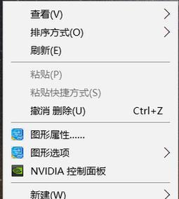 屏幕可点击笔记本电脑怎么设置？操作步骤是什么？  第1张