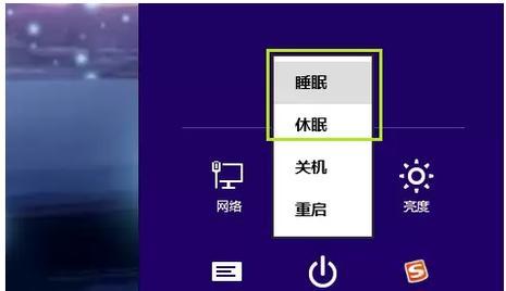 电脑正常关机后如何检查状态？  第2张