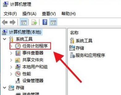 电脑正常关机后如何检查状态？  第3张