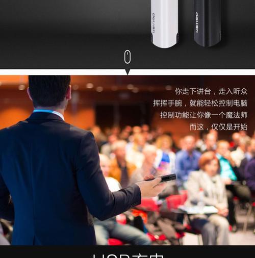 桌面投影仪充电后如何操作使用？  第2张