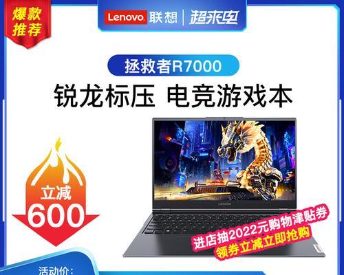 联想笔记本游戏缩放无法退回怎么办？解决方法是什么？  第2张