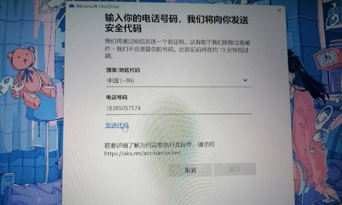 联想笔记本游戏缩放无法退回怎么办？解决方法是什么？  第3张
