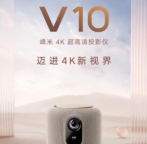 哪个牌子的高端投影仪最清晰？  第3张