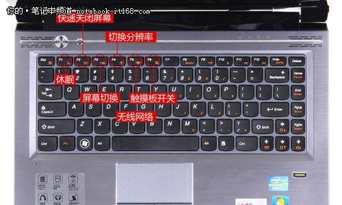 笔记本核显内存占用调整方法是什么？  第1张