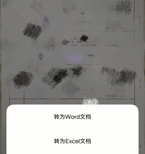 vivo手机竖拍变横怎么调整？  第1张