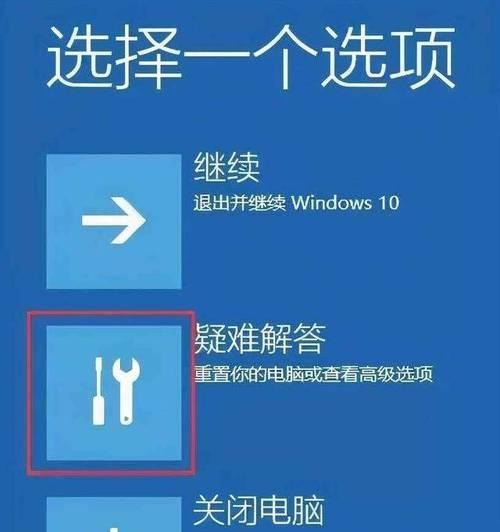 电脑黑屏但有蓝光闪烁怎么回事？可能的原因是什么？  第1张