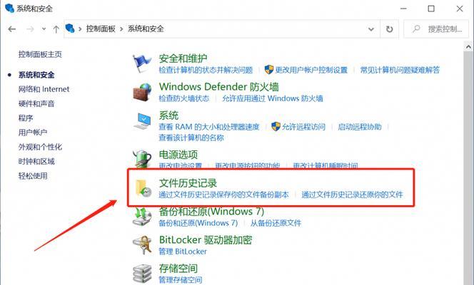 如何在电脑中找到执行文件夹图标？执行文件夹图标丢失怎么办？  第3张
