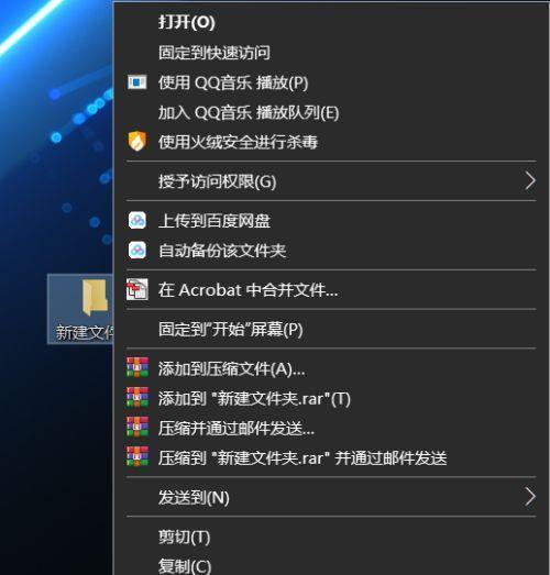 如何在电脑中找到执行文件夹图标？执行文件夹图标丢失怎么办？  第1张