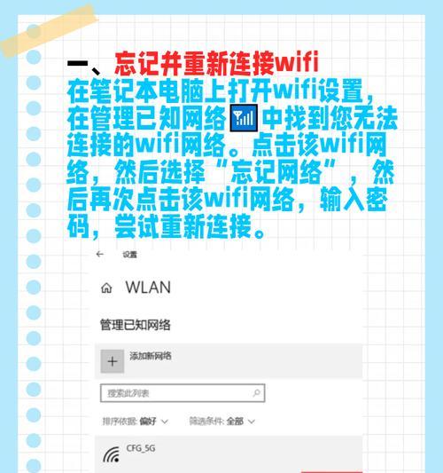 电脑连接无线网络的正确方法是什么？  第2张