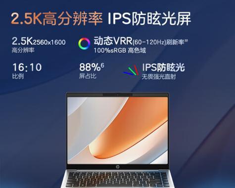 如何配置一台性能优越的电脑？  第1张