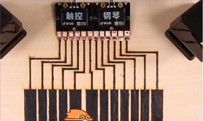 电子钢琴连接电脑无声音的解决办法是什么？  第3张