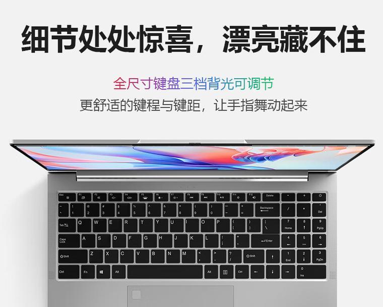 开战神笔记本电脑体验如何？值得购买吗？  第1张