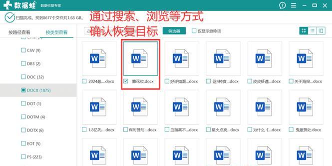 电脑图标误删怎么恢复？恢复方法是什么？  第1张