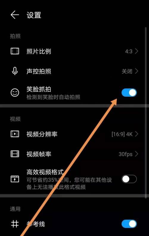 车内反手拍照如何正确持手机？有哪些技巧？  第1张
