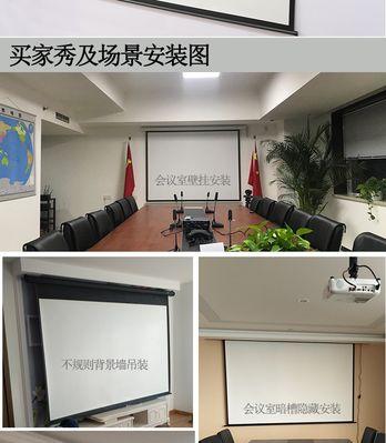 投影仪屏幕上出现白点是什么原因？  第2张
