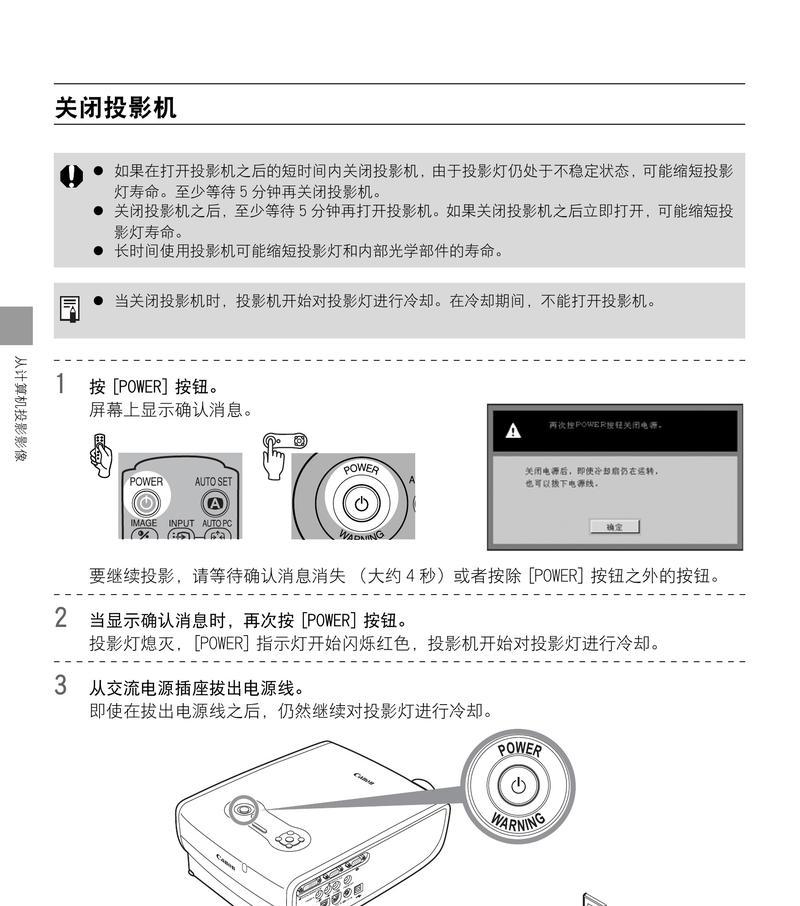 怎么使用手机投影仪？操作步骤是怎样的？  第2张