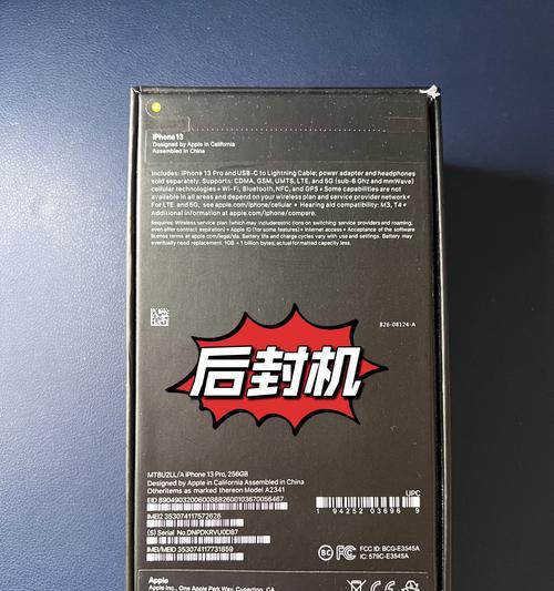 小鸟杯照相机如何与手机连接拍照？操作步骤是什么？  第2张
