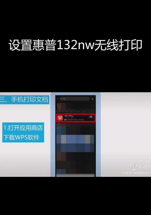 惠普投影仪打印设置方法是什么？  第1张
