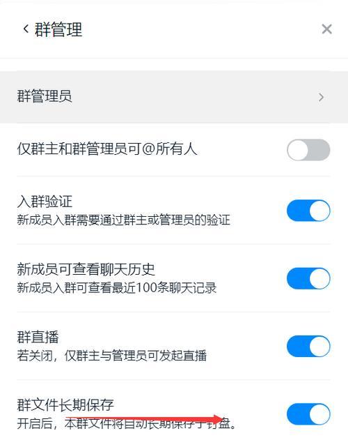 电脑钉钉共享画面出现黑屏如何解决？  第2张