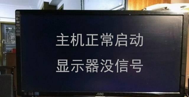 电脑钉钉共享画面出现黑屏如何解决？  第1张