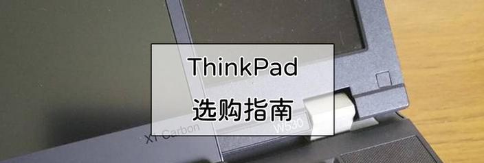 苹果笔记本小黑本使用技巧有哪些？  第1张