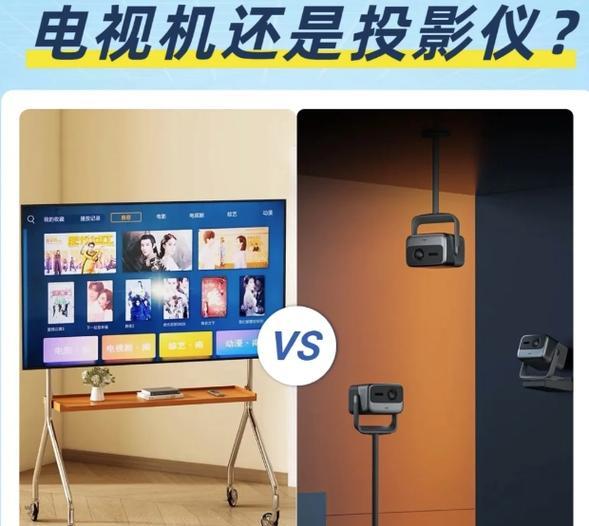 家里投影仪与电视如何连接？  第1张
