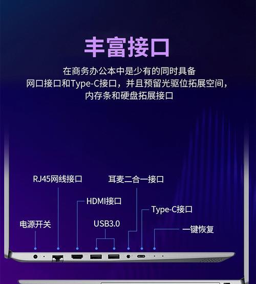 陈小群使用的笔记本电脑型号是什么？  第3张