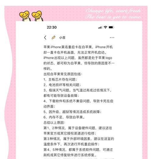 苹果笔记本内存不足怎么办？  第1张