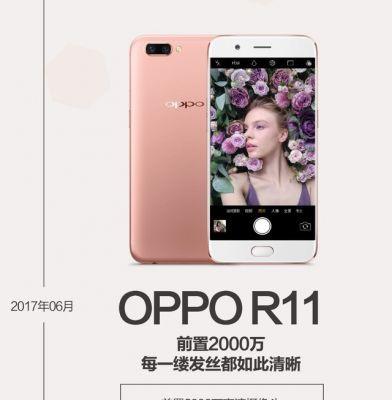 oppo手机拍照效果不佳怎么办？有哪些改善方法？  第3张