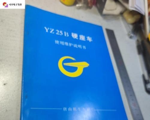 硬座笔记本电脑是否适用？价格大概是多少？  第2张