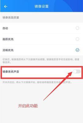 投影仪如何添加声音？加声音时需要注意什么？  第2张