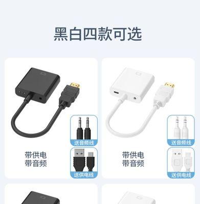 小米笔记本投影设置步骤是什么？  第2张