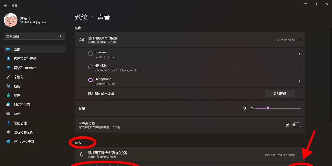 电脑电流声过大如何降低？  第3张
