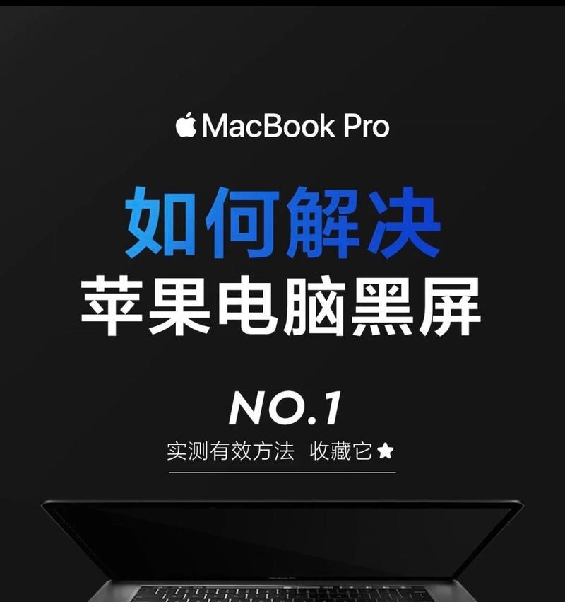 电脑频繁黑屏重启是什么原因？  第2张