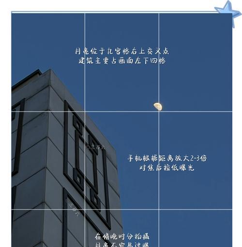手机拍照高清技巧是什么？  第2张