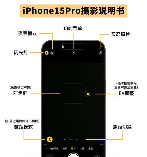 手机拍照设置时间的方法是什么？  第3张