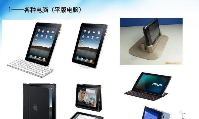 笔记本电脑如何出售？有哪些途径和注意事项？  第2张