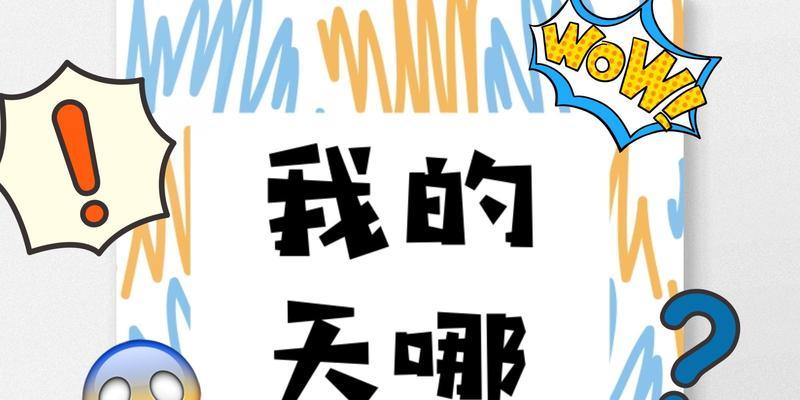 韩小圈电脑版无声问题解决方法？  第3张