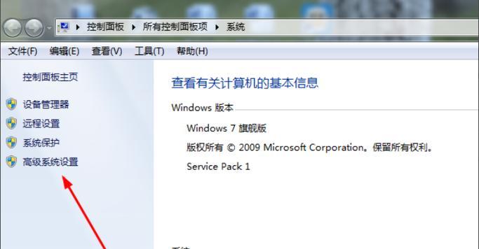 加装笔记本内存条win7操作步骤是什么？  第1张