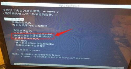 电脑电源哒哒响的原因及处理方法是什么？  第2张