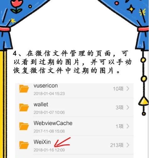 网络图标消失如何找回？操作步骤是什么？  第3张