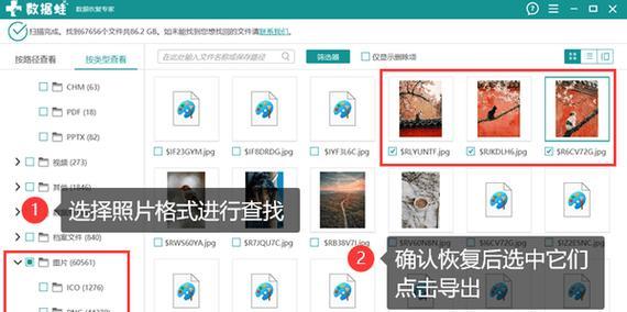 网络图标消失如何找回？操作步骤是什么？  第2张