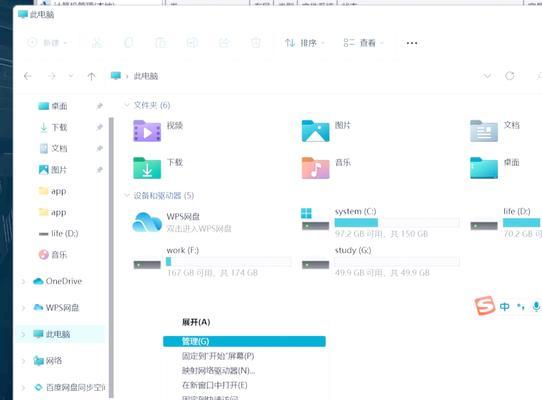 如何为电脑添加额外的磁盘内存？  第1张
