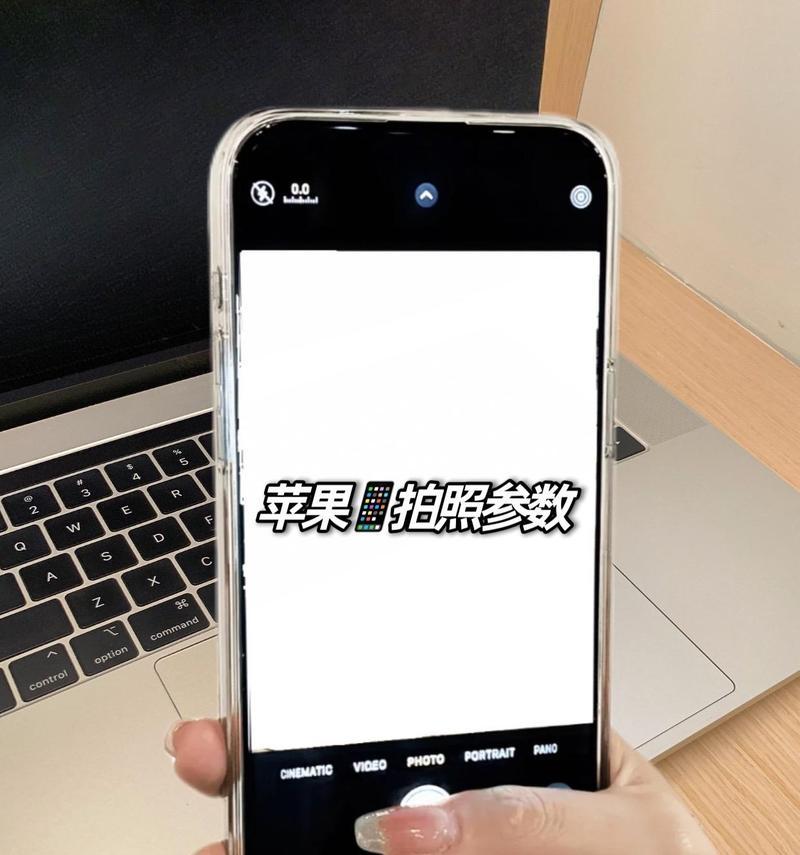 手机晚上拍照参数如何设置？  第2张