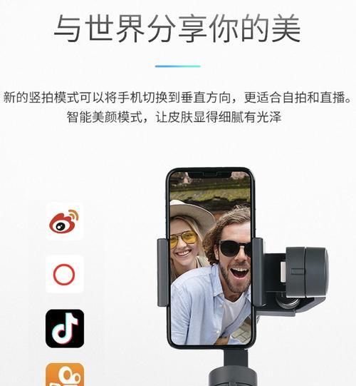 大疆摄影机手机拍照操作指南？  第2张