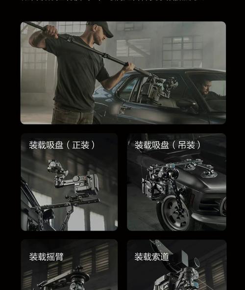 大疆摄影机手机拍照操作指南？  第1张