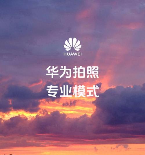 手机拍照物体显示很多很大怎么拍？拍摄技巧是什么？  第2张