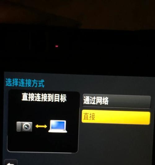 老款松下笔记本重装系统步骤是什么？  第3张