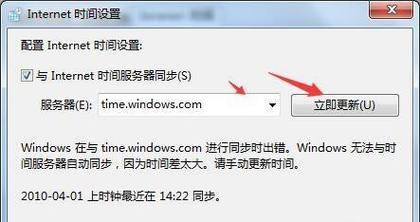笔记本电脑断电时间错误怎么办？如何校准？  第1张