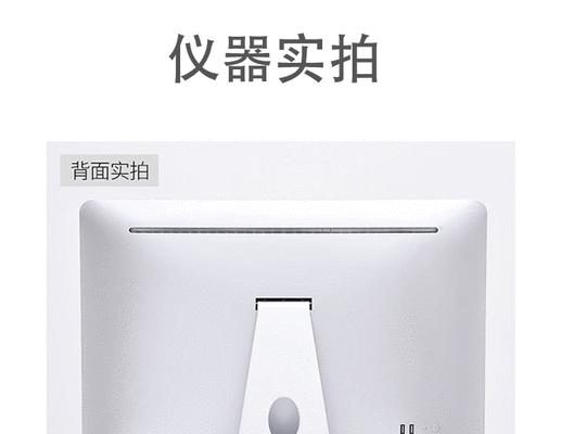 量子笔记本电脑检测仪使用方法是什么？  第2张
